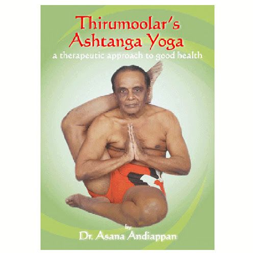 Andiappan Yoga10.jpg