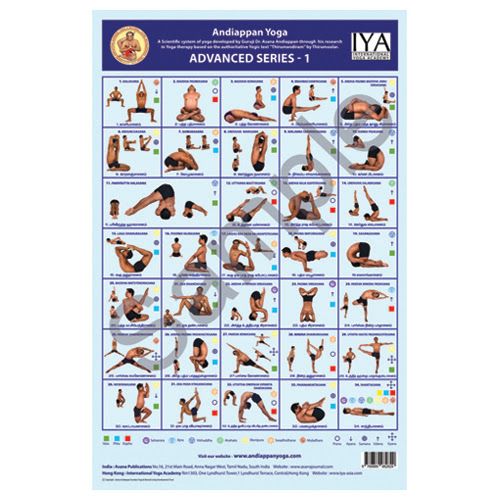 Andiappan Yoga - Advanced Series 1 Wall Poster